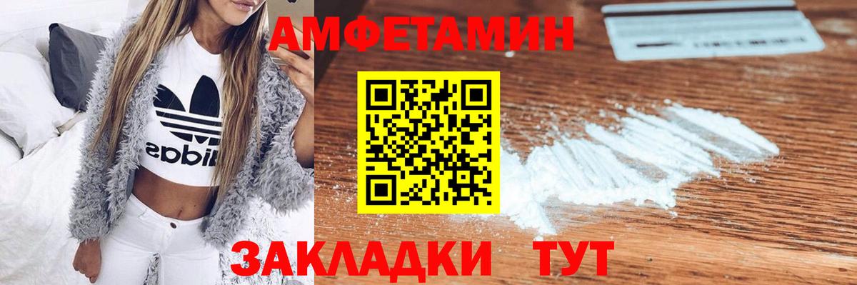 АМФЕТАМИН  Вход с VPN  Урюпинск  АМФЕТАМИН  АМФ 98% 