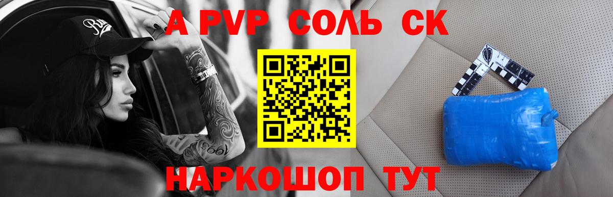 Гашиш Урюпинск