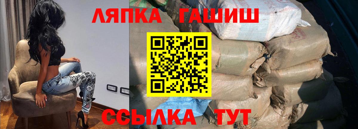 Урюпинск  Гашиш  Гашиш ice o lator  Вход с VPN  Гашиш убойный 