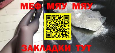 а пвп мука Коммунар