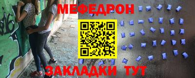 а пвп мука Коммунар