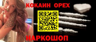 ешки Комсомольск-на-Амуре