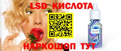 дистиллят марихуана Конаково