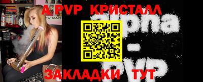 а пвп мука Коммунар