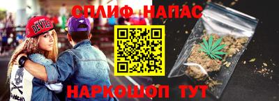 дистиллят марихуана Конаково