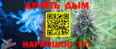 дистиллят марихуана Конаково