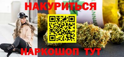 дистиллят марихуана Конаково