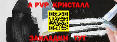 а пвп мука Коммунар