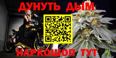 дистиллят марихуана Конаково