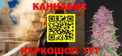 дистиллят марихуана Конаково