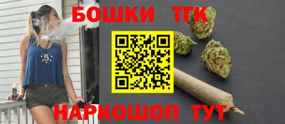 дистиллят марихуана Конаково