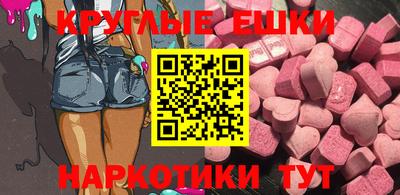 ешки Комсомольск-на-Амуре