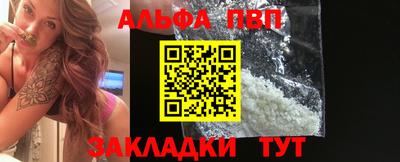 ешки Комсомольск-на-Амуре