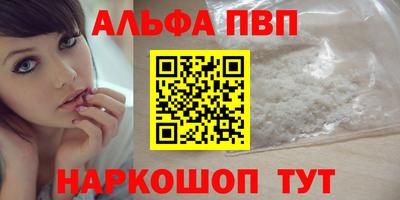ешки Комсомольск-на-Амуре