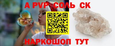 ешки Комсомольск-на-Амуре