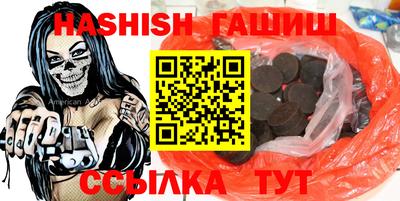 ешки Комсомольск-на-Амуре