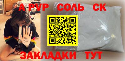 ешки Комсомольск-на-Амуре