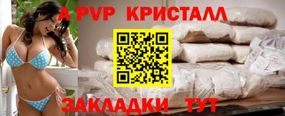 ешки Комсомольск-на-Амуре