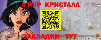 ешки Комсомольск-на-Амуре
