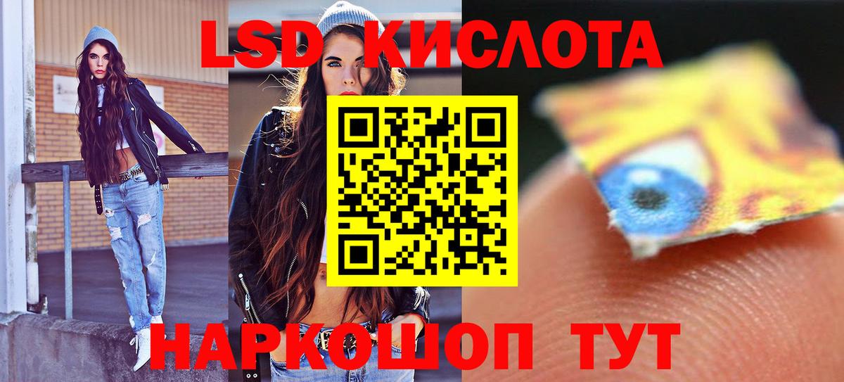 Урюпинск  ЛСД экстази кислота  Вход с VPN  мега рабочий сайт  Лсд 25 экстази ecstasy 