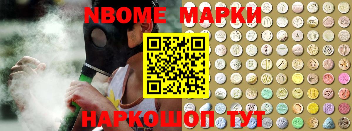 ЛСД экстази ecstasy Урюпинск