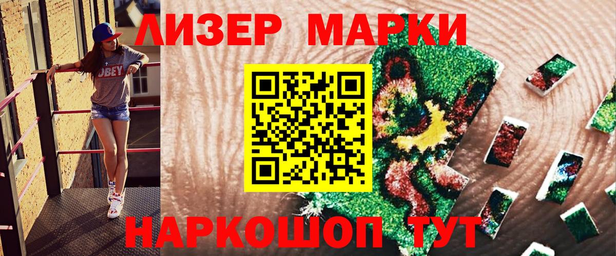 Метадон  Вход с VPN  Каннабис  Где купить наркотики?  КОКАИН  ЭКСТАЗИ  МЕФ   Урюпинск  ГАШИШ 