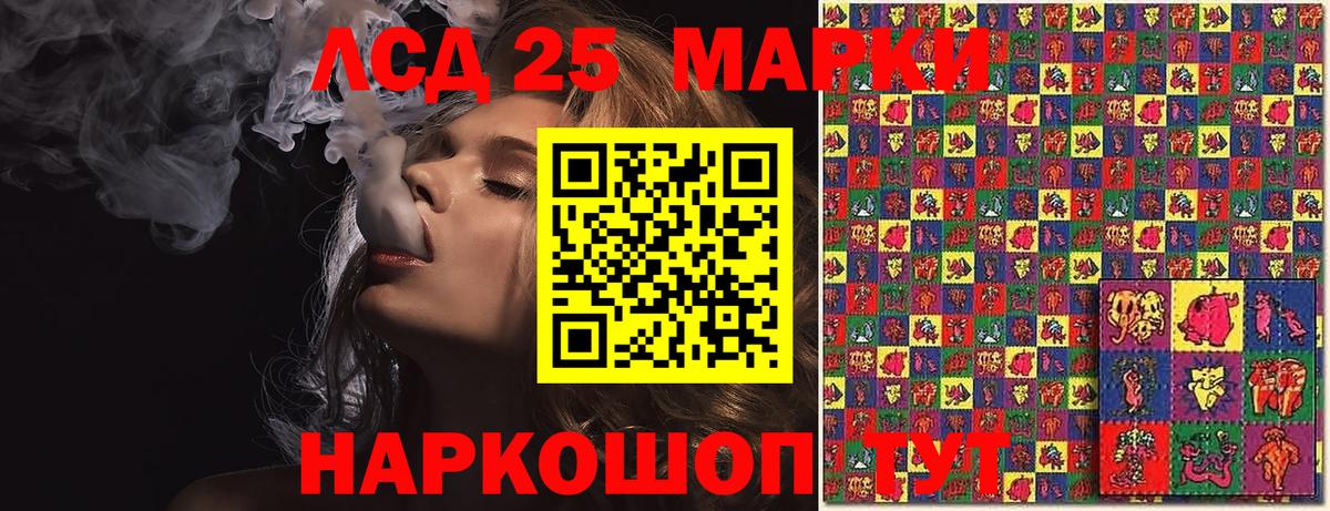 Урюпинск  цены   Марки NBOMe 1,8мг  Вход с VPN  Марки NBOMe 1,8мг 