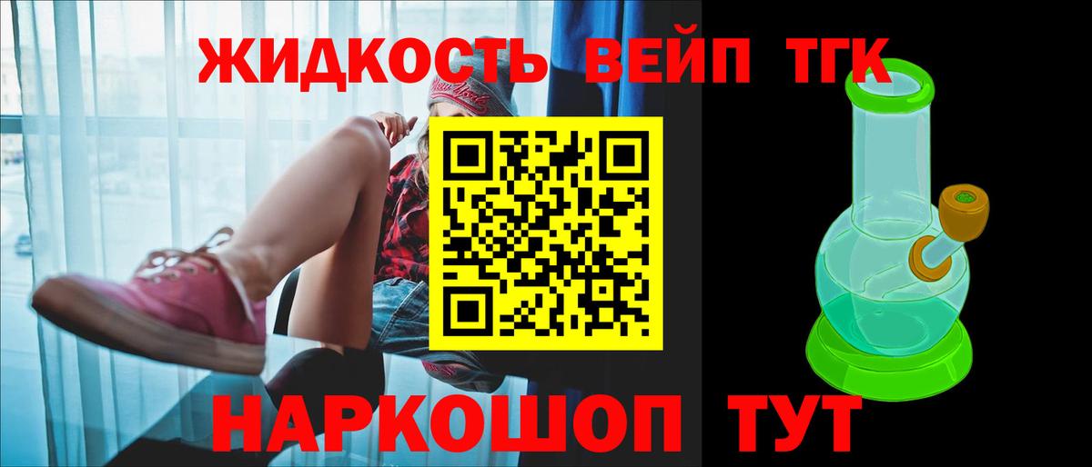 Дистиллят ТГК Wax Урюпинск