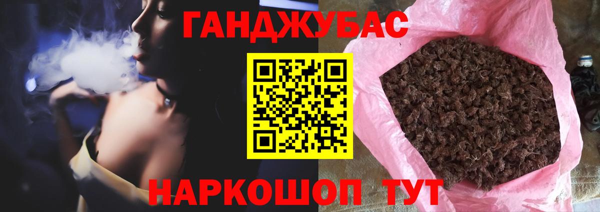 Урюпинск  Шишки марихуана планчик  Марихуана марихуана  Вход с VPN 